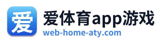 爱体育app游戏 Logo